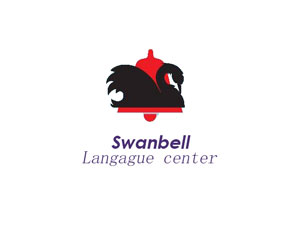 Swanbell – škola stranih jezika | Logo