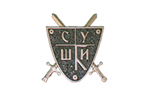 SUŠIĆ – Auto škola | Logo