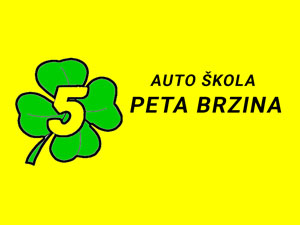 Peta brzina – Auto škola | Logo