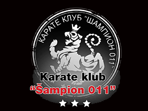 Šampion 011 – Karate Klub | Logo